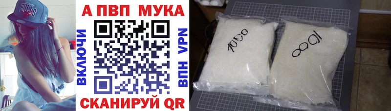 Alpha-PVP крисы CK Себеж