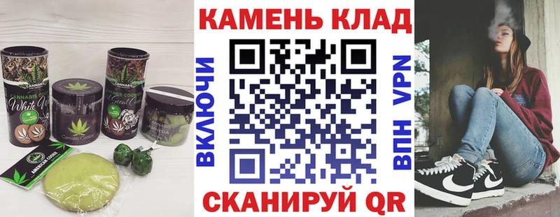 Еда ТГК конопля Себеж