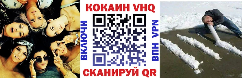Кокаин Columbia  Себеж 