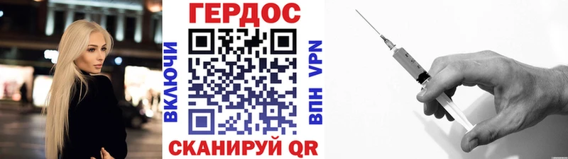 Героин Афган  Себеж 