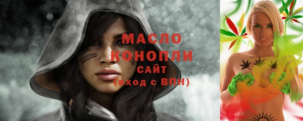 соль курить ск Алексеевка