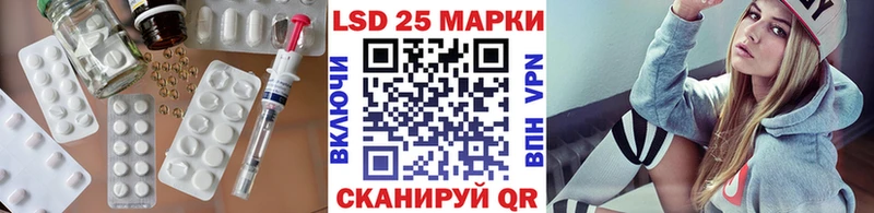 купить закладку  Себеж  Лсд 25 экстази ecstasy 