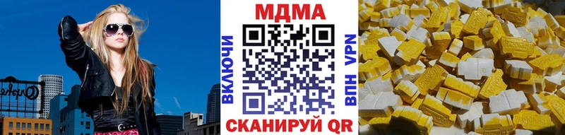 сколько стоит  Себеж  МДМА молли 