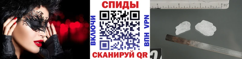где купить   Себеж  Метамфетамин Methamphetamine 