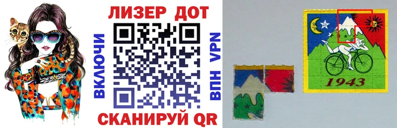 Марки NBOMe 1,8мг  купить наркоту  Себеж 