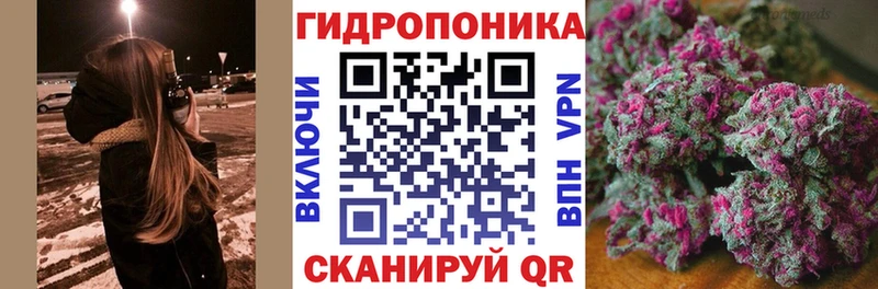 Марихуана тримм  Себеж 
